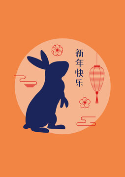 兔子仰望剪影与灯笼 新年贺图
