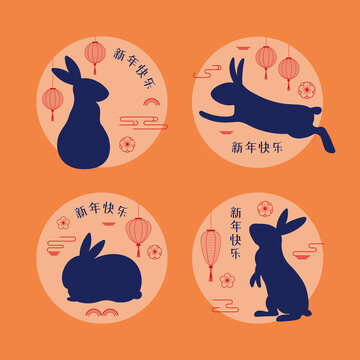 各式兔子剪影姿势与灯笼 新年贺图