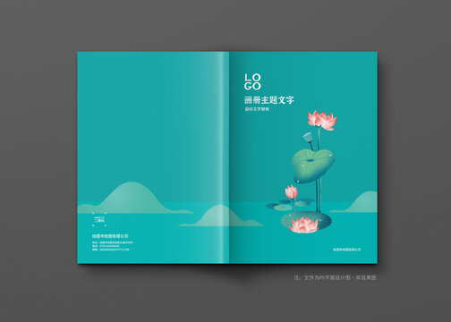 中国风荷花封面设计