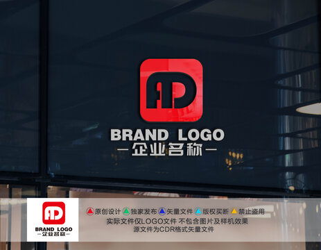 AD字母标志FD字母LOGO