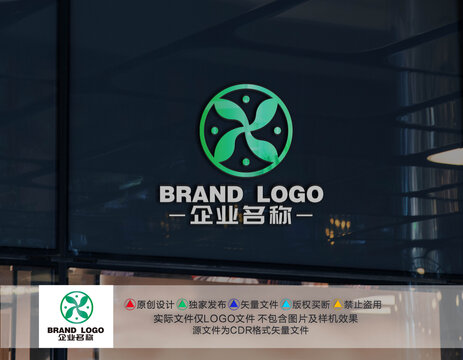 X字母LOGO新能源LOGO