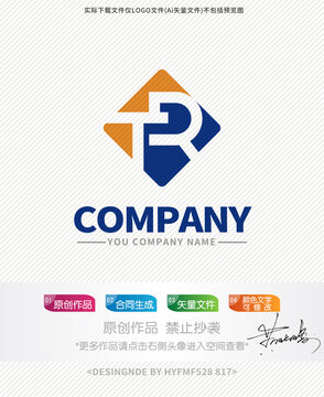 TR字母logo标志设计商标