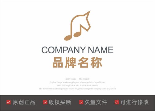 音符标志LOGO