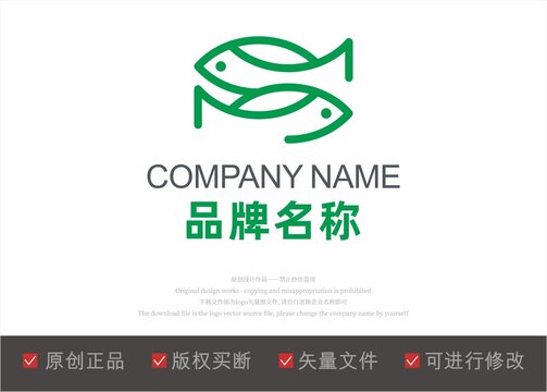 鱼标志LOGO