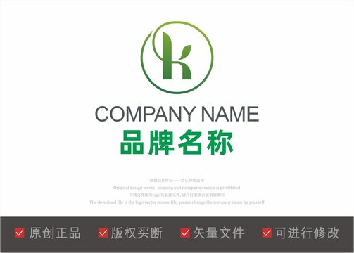 字母K标志LOGO