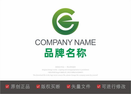 字母G标志LOGO