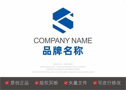 字母S标志LOGO