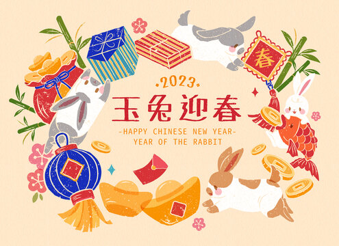 可爱兔子新年花环装饰玉兔迎春插图