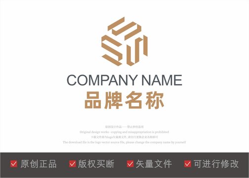 字母S标志LOGO