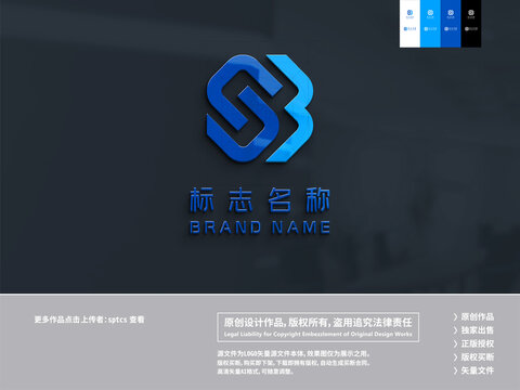 SB科技logo