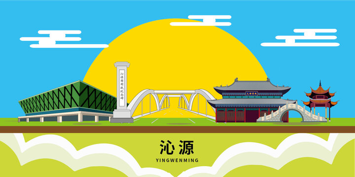 沁源县手绘插画卡通地标建筑