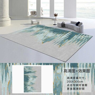 现代抽象水墨渐变地毯