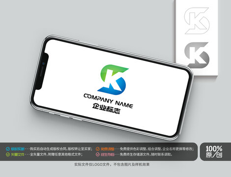 字母SK标志logo设计