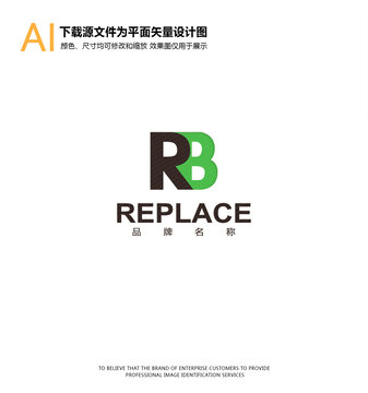 RB字母logo