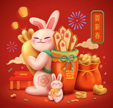 可爱兔子抱黄金胡萝卜求签新年贺图