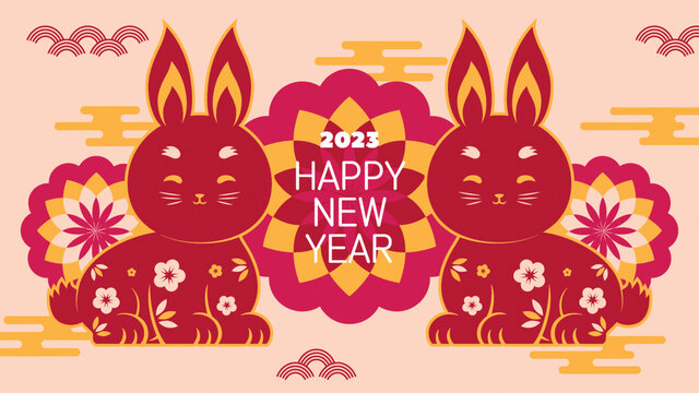 2023兔年新年快乐