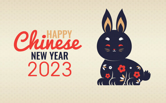 2023时尚兔年新年海报