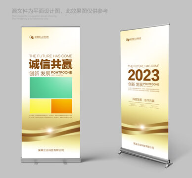 X展架