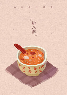 传统美食腊八粥水彩风插画