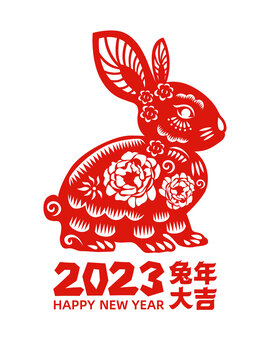 2023年兔子剪纸新年