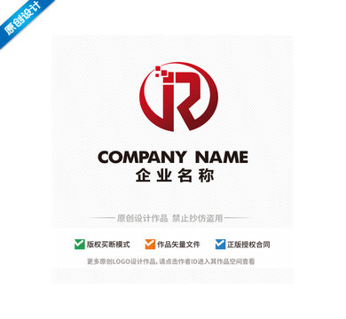 JR字母RJlogoBA