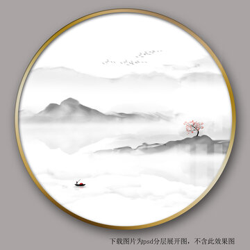 新中式黑白山水画