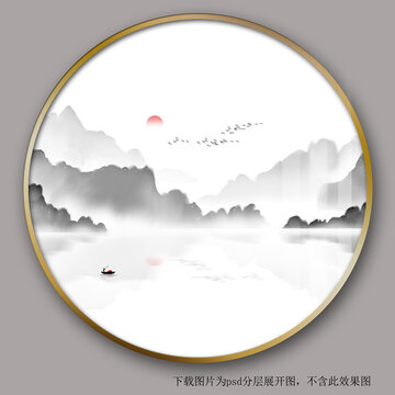 意境群山山水装饰画