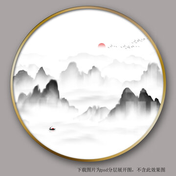 黑白抽象远山山水画