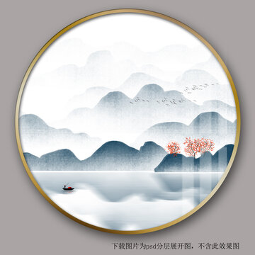 远山群山蓝色水墨画