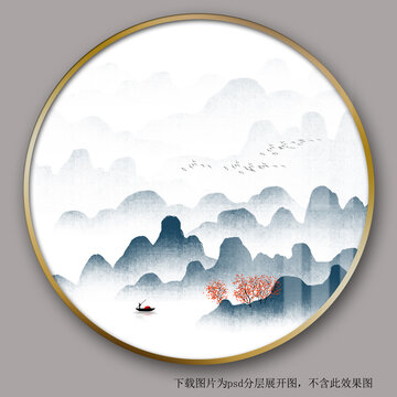 水墨远山装饰画