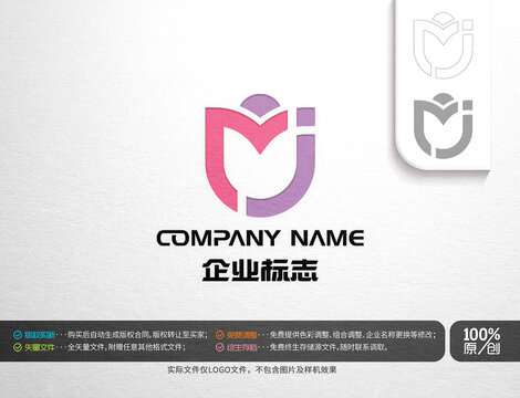 字母MJ郁金香主题logo