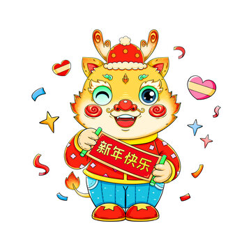 国潮新年春节拉条幅的龙