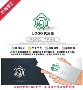 家政服务LOGO