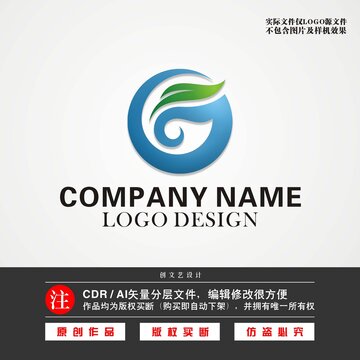 GLOGO水务公司LOGO