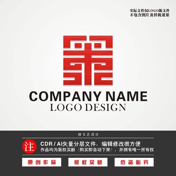 策字LOGO