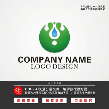 水源logo水务公司logo