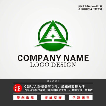 松树LOGO投资LOGO