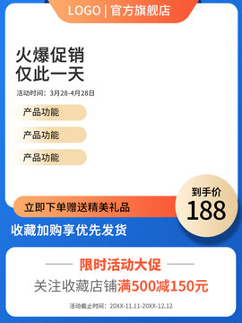 电商淘宝主图五金工具配件