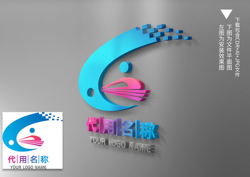 高铁站太极拳协会logo