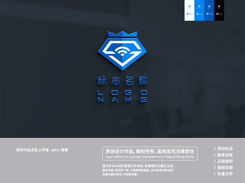 S钻石科技智能LOGO