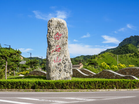 保定白石山景区