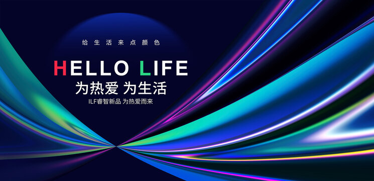 科技创新