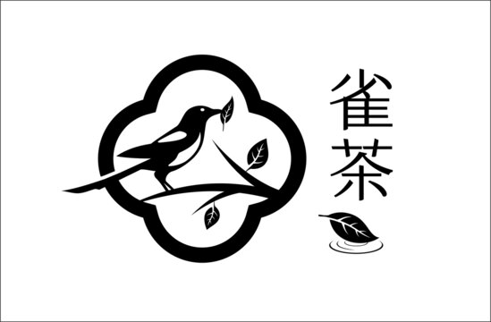 雀茶