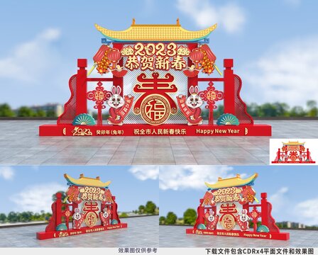 2023兔年小品雕塑