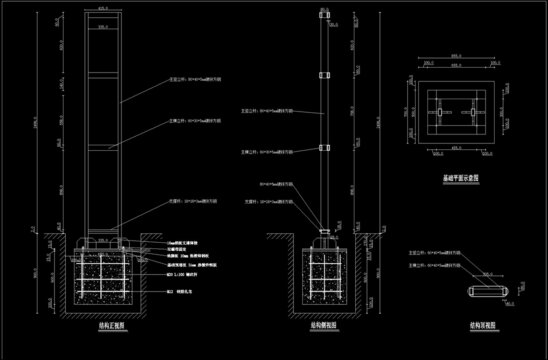 停车场户外立标钢架施工图