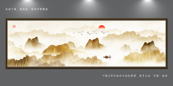 中国风山水画