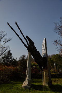芜湖市雕塑公园雕塑