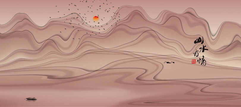 水墨画