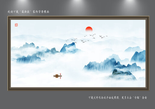 山水背景墙