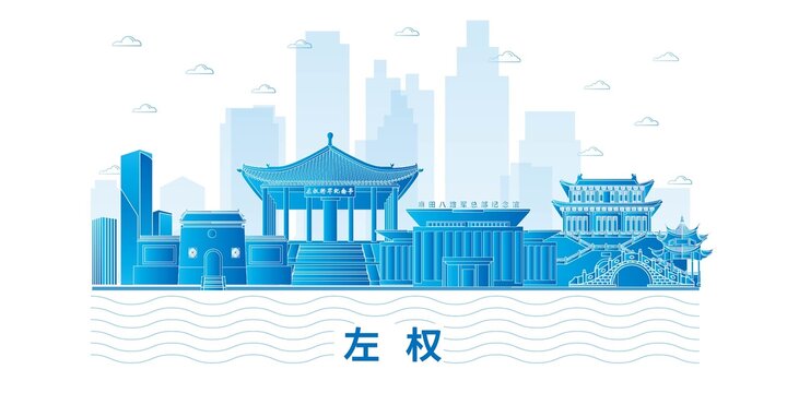 左权县科技地标建筑背景展板
